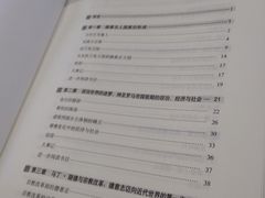-吉林大学(南岭校区)