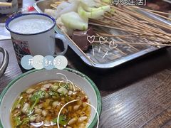 -三番火辣串串香(总店)
