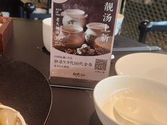 -希尔顿酒店-豫园中餐厅