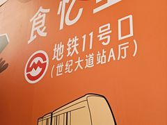 -上海世纪汇广场