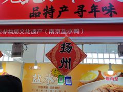 -中国农业博物馆