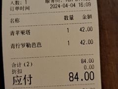 -Ten Olives甜点