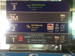 -吉隆坡国际机场