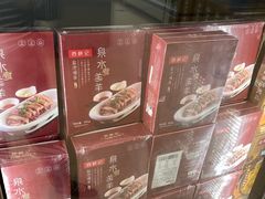 -盒马X会员店(王府井奥莱UP TOWN店)