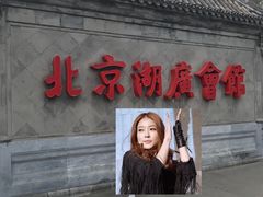 -北京湖广会馆