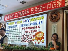 -诺敏塔拉奶茶-布里亚特包子-手把肉(锦都会店)