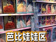 -TOYSRUS玩具反斗城(厦门中华城店)