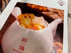 -尚一汤·粤菜海鲜(环球港店)