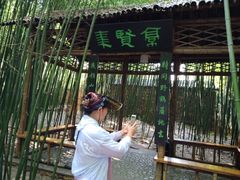 -竹泉村旅游度假区