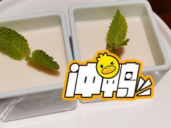 -意满花千醉(金茂览秀城店)