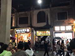 -老彬专工蚝烙糕粿