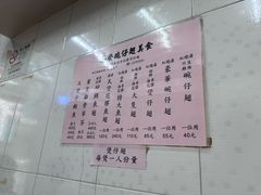 -添發碗仔翅美食