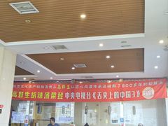 -逍遥镇高群生胡辣汤