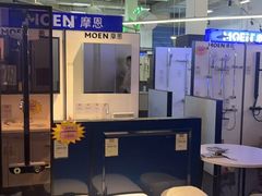 -百安居装修建材卖场(泰然店)