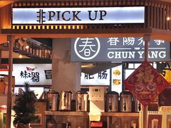 -横琴购口岸商业广场