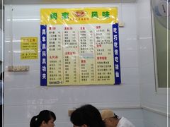 -三真丸子美食坊(故宫路店)