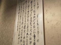 -东方红酒楼(知春路店)