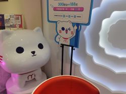 -咪咪专业脱毛连锁机构