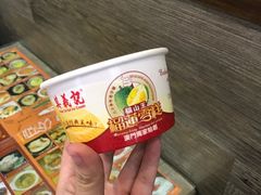 -官也街