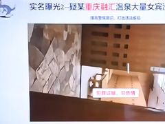 -融汇温泉