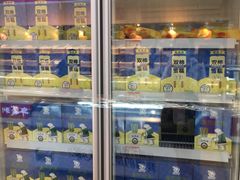 冷品-百年义利(北兴路店)