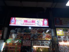 -陳妈妈泰国菜