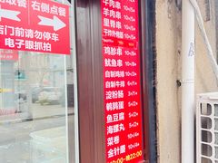 -辽B·小串(总店)