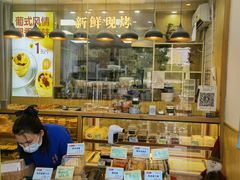 -包满意面包糕点(东坝店)
