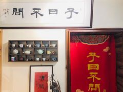 -不问豆腐(朝山街店)