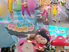 -天河领展广场