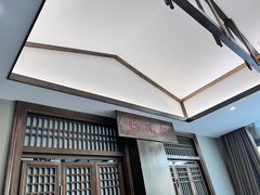 -乡味土菜馆(姑孰镇东营社区卫生服务站东南)