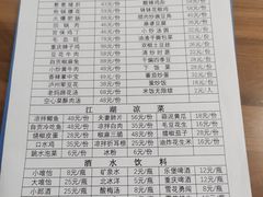 -小街47號江湖菜(四合院店)