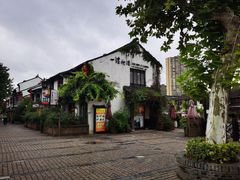 -一縷炊煙(南长街店)