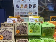 -仟吉·ART FARM主题店(菱角湖万达店)