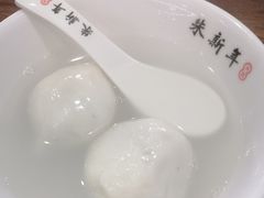 -朱新年·苏式汤团·面点(北寺塔店)