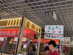 -王妈热卤·川味馆(海昌店)