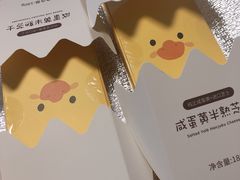 -派悦坊·甜品·蛋糕(日坛店)