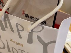 -爱康国宾体检中心(五角场万达广场分院)