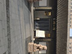 门面-宋丞相陆公祠