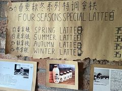 -春庄咖啡SpringHues(钟楼小区店)