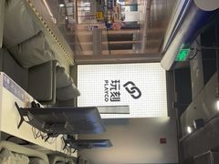 -玩刻GAME SPACE(万象城店)