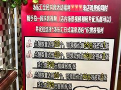 -汤乐汇•足道•SPA生活馆