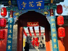 -晋祠公园