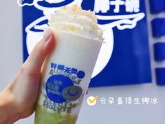 -蔻蔻椰·鲜萃椰子水(欢乐港湾店)