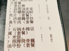 -在莲野·湖北民间菜·头牌松滋鸡(光谷步行街店)