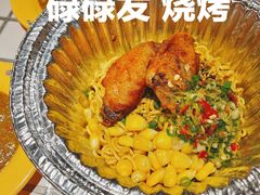 -碌碌发·东南亚风味烧烤档(体育西店)