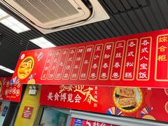 -王家沙点心店(西康路店)