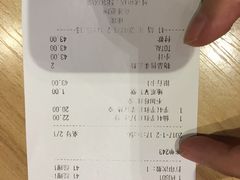 -鲜芋仙(南开大悦城店)