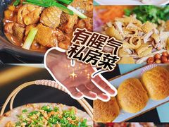 -有腥气私房菜·寻味顺德