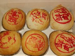 -泰康食品有限公司食品厂